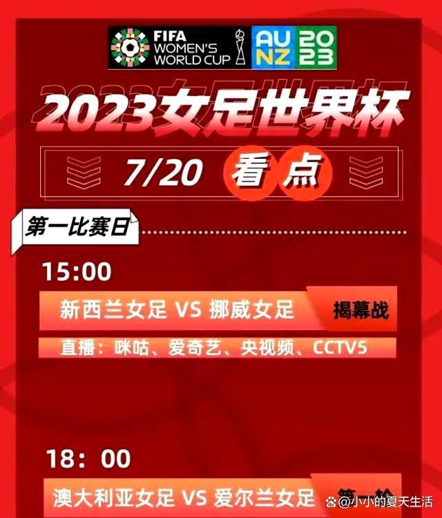 “这名球员将在伯纳乌现场观战皇马对阵比利亚雷亚尔的比赛，与弗洛伦蒂诺的会面也在日程安排当中。